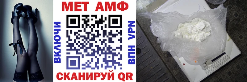 АМФ 98%  МЕГА ссылка  Туймазы 