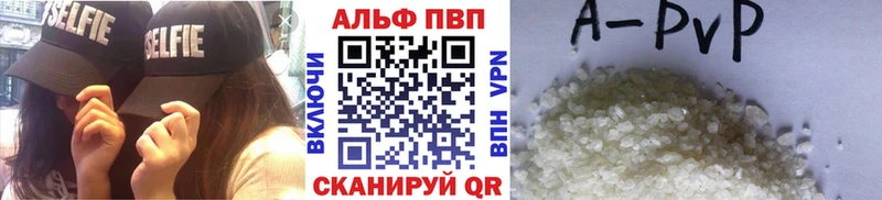 наркошоп  Туймазы  A-PVP СК 