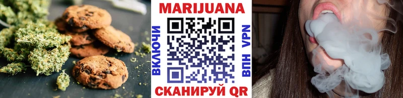 Печенье с ТГК марихуана  Туймазы 