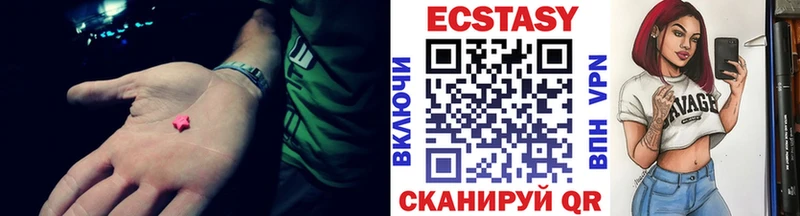 купить   Туймазы  ЭКСТАЗИ 250 мг 