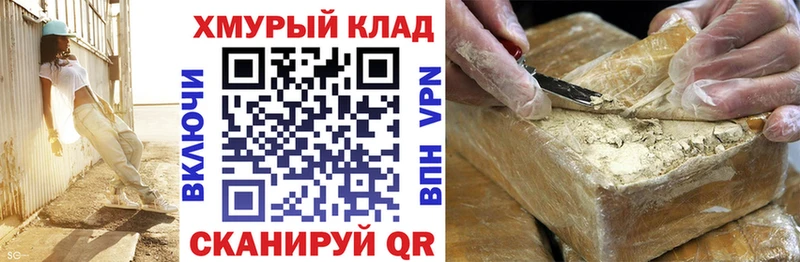 наркотики Туймазы ГЕРОИН афганец