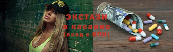 спиды Белоозёрский