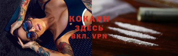 мдма Беломорск