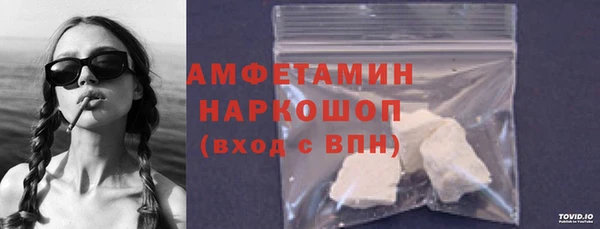 спиды Белоозёрский