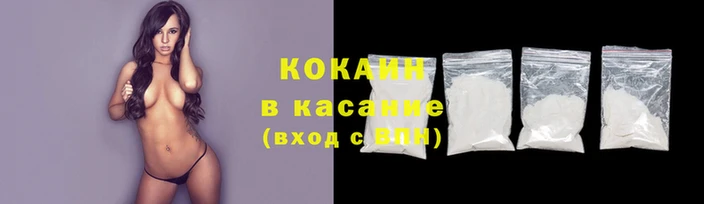 спиды Белоозёрский