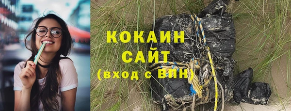 спиды Белоозёрский