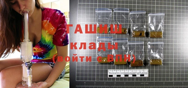 ГАЛЛЮЦИНОГЕННЫЕ ГРИБЫ Белокуриха