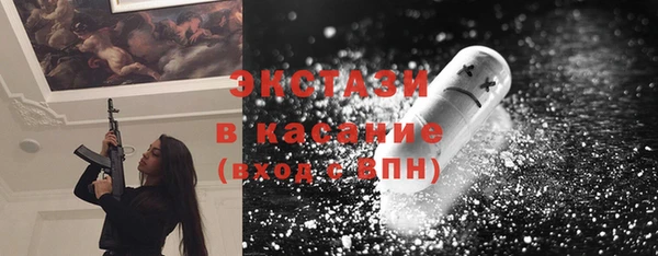 спиды Белоозёрский