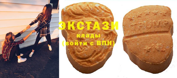 ГАЛЛЮЦИНОГЕННЫЕ ГРИБЫ Белокуриха