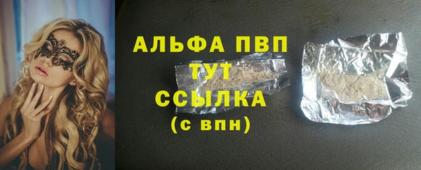 спиды Белоозёрский