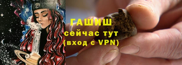 ГАЛЛЮЦИНОГЕННЫЕ ГРИБЫ Белокуриха