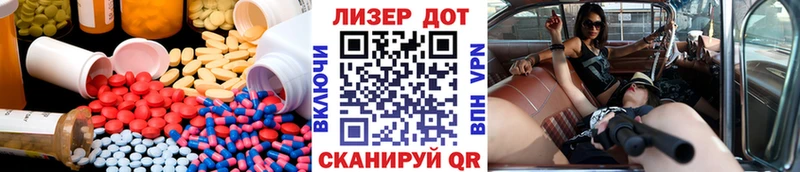 Лсд 25 экстази ecstasy  omg ТОР  Туймазы 