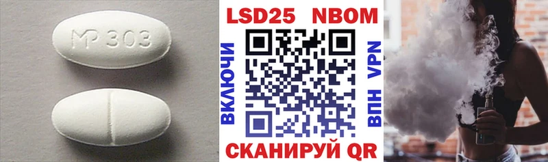 LSD-25 экстази ecstasy Туймазы