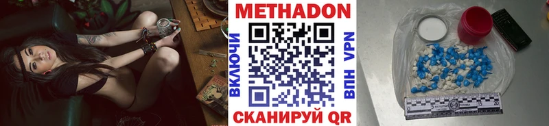 МЕТАДОН белоснежный  купить  цена  Туймазы 