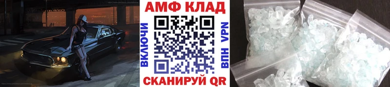 Первитин кристалл  Туймазы 