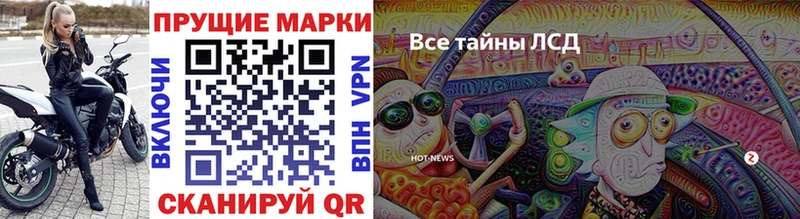 OMG зеркало Туймазы Марки N-bome 1,5мг даркнет сайт