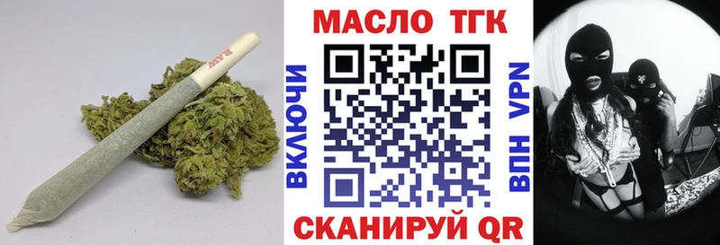 Дистиллят ТГК концентрат  Туймазы 