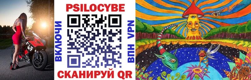 Галлюциногенные грибы прущие грибы  OMG tor  Туймазы  где продают  