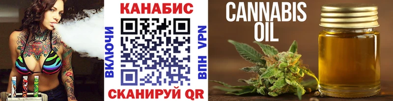 Каннабис семена  Туймазы 